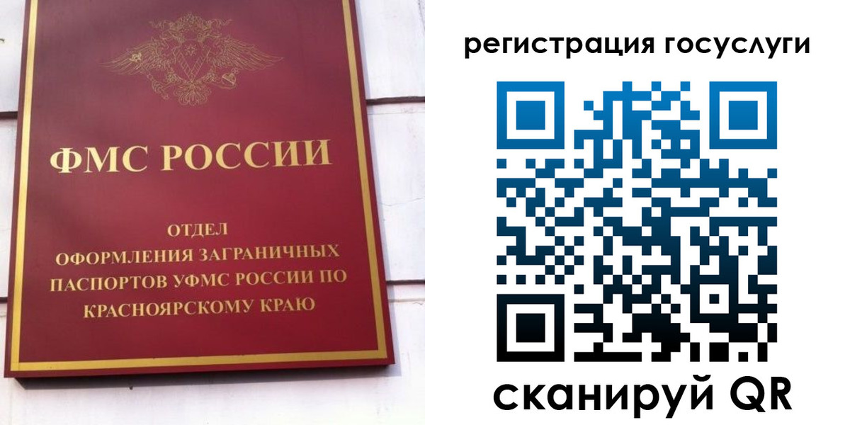 временная регистрация 2025 в Апатитах