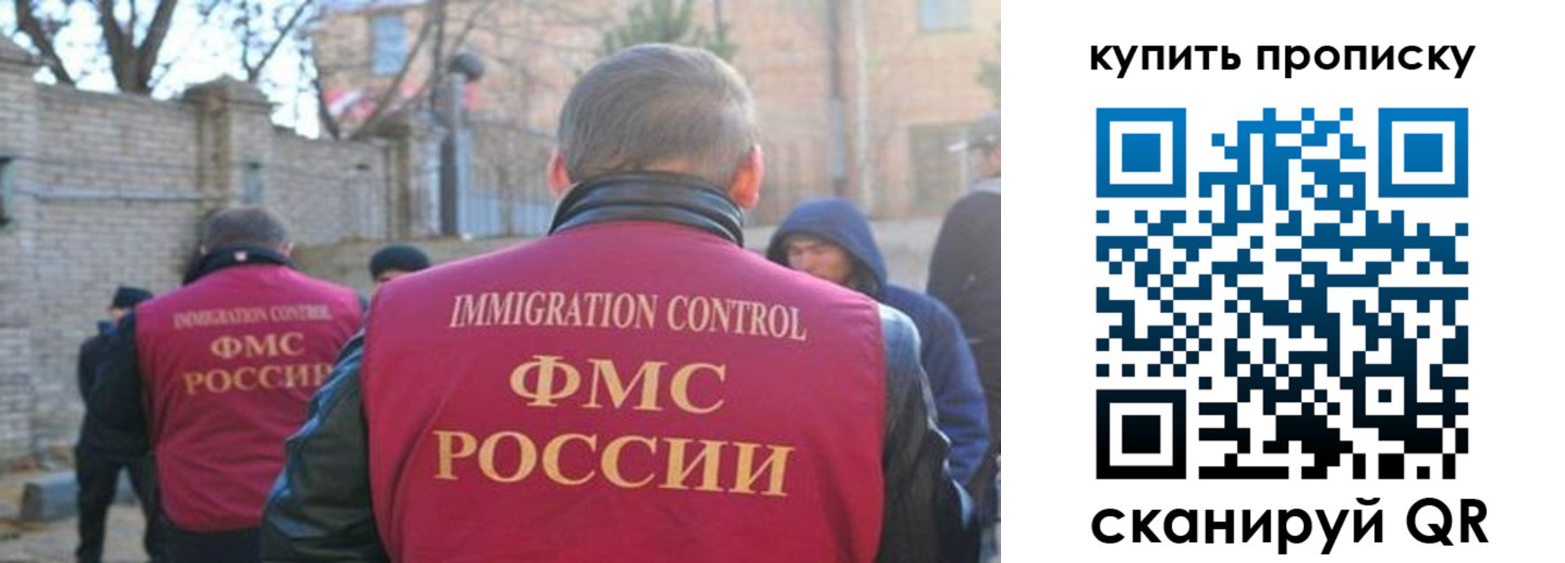 регистрация для дет. сада в Апатитах