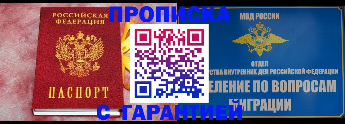 найти адрес прописки в Апатитах
